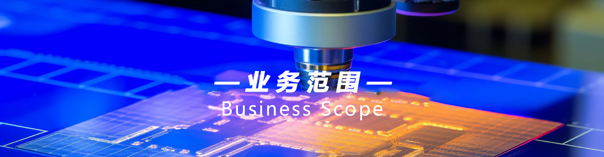 輕工機械